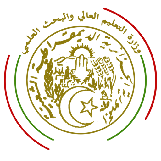 وزارة التعليم العالي