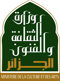 وزارة الثقافة